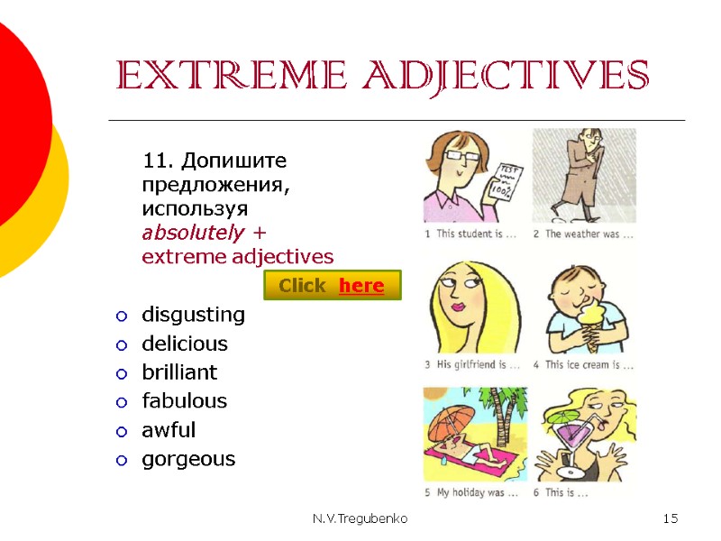 N.V.Tregubenko 15 EXTREME ADJECTIVES  11. Допишите предложения, используя absolutely + extreme adjectives 